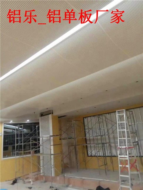 北林雕花弧形鋁板包柱生產(chǎn)廠 鋁樂(lè)建材，打造建筑裝飾新標(biāo)桿