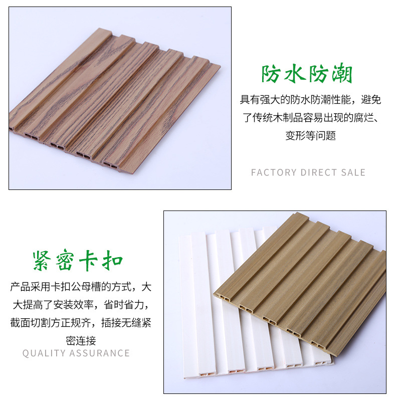 源頭工廠150/9小長城板 生態(tài)綠可木多場景裝修方案解析